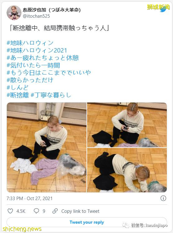 组屋惊现“血腥凶器”,南大来了“唐僧师徒”,莫非有妖怪出没