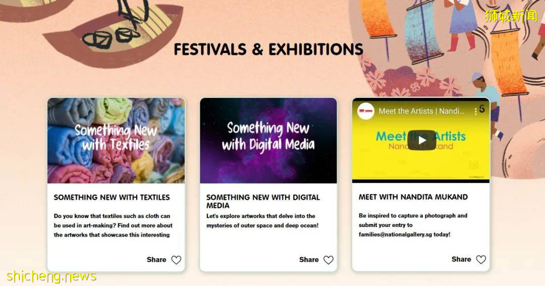 新加坡國家美術館兒童雙年展2021重磅回歸！線上線下同時舉行，入場免費