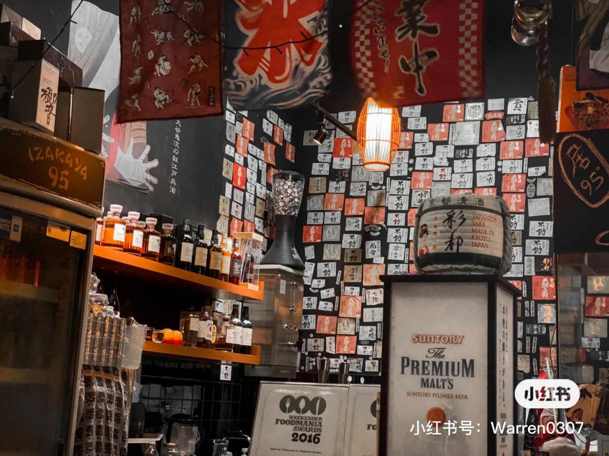 氛圍感十足的日式居酒屋🏮 榜鵝區“IZAKAYA 95”美味日料配美酒!招牌炭烤肉串來一份🤤