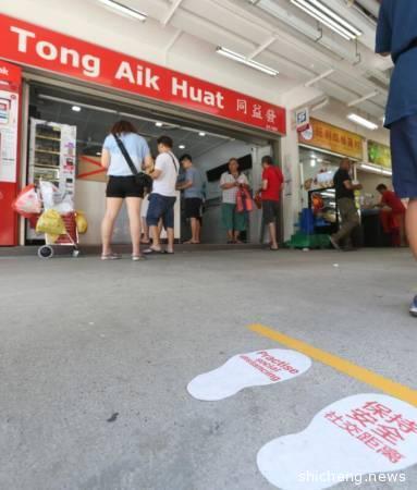 ◤肺炎疫情◢ 新国投注站 人龙不复见