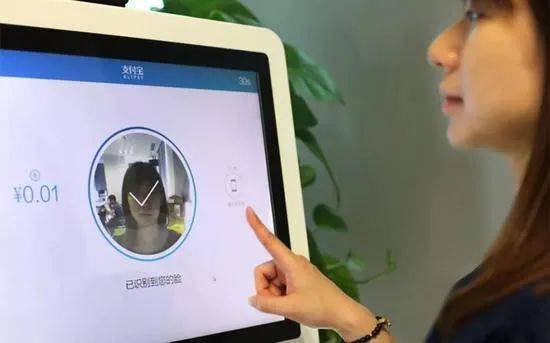 全球首例!新加坡將人臉驗證嵌入國民身份認證系統,以後再也不用擔心忘記密碼了