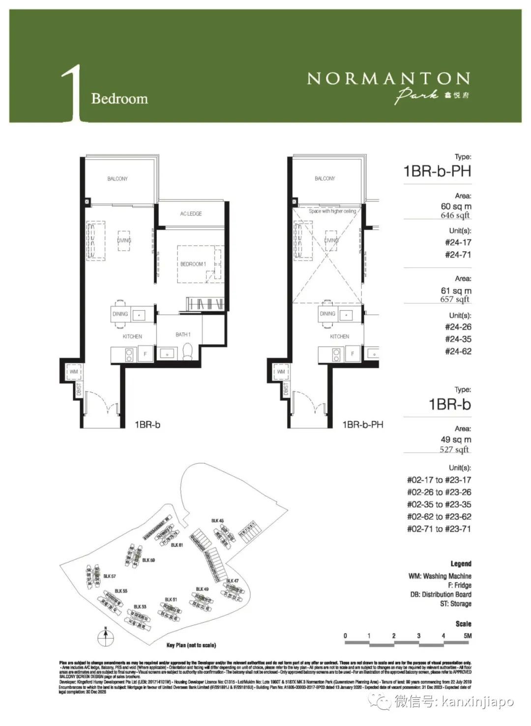1862套房子任我选的话,我会选这一套