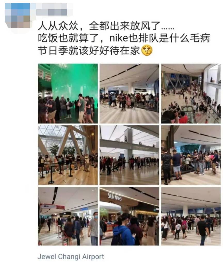 擠！爆！了！2020在家待了一整年，年底了，全新加坡的人都上街排隊