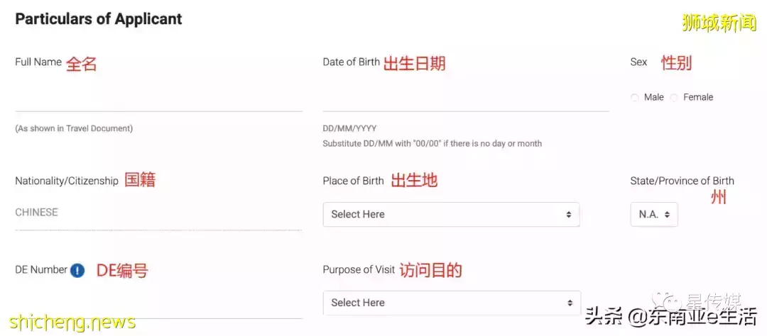新加坡旅遊簽證延期如何申請？看這裏！一步一步教你