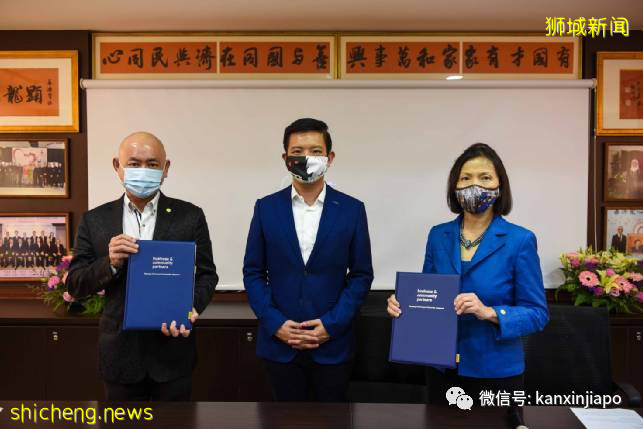 善济医社获颁新加坡公益精神(铂)奖荣誉