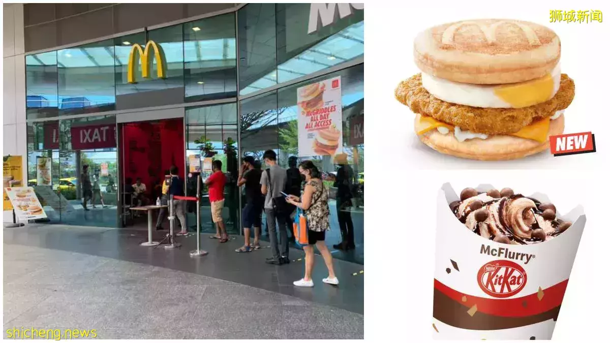 麥當勞人氣McGriddles強烈回歸, 2月28日起