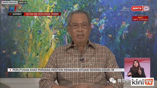 马国昨天激增691起，病逝者包括1岁女婴，首相：“阿爸要用藤条了”