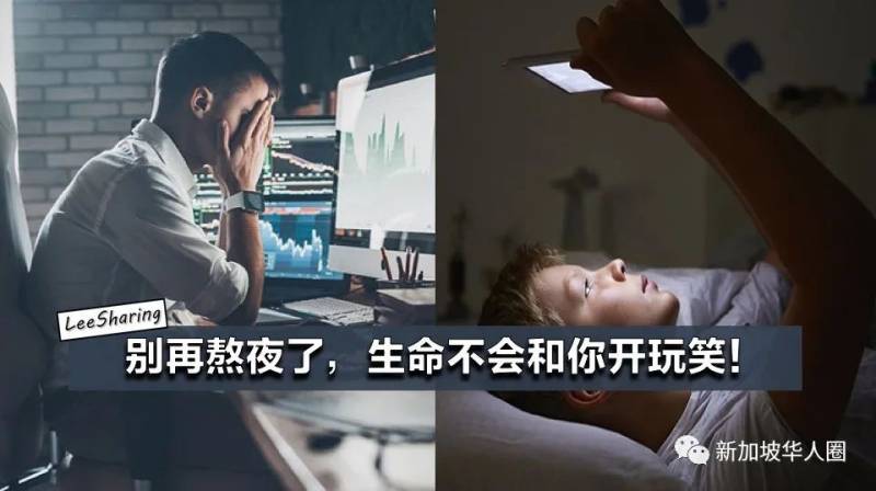 今9例！新加坡馬勞猝死宿舍！日夜操勞沒休息，倒地前還在談工作