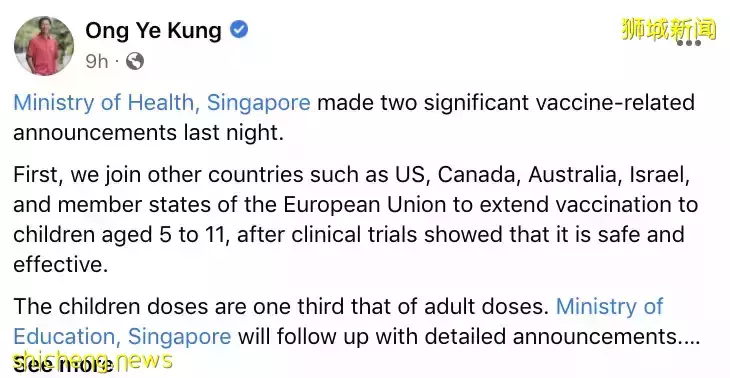 部长：狂打200万剂疫苗，奥密克戎将让新加坡医疗资源紧张