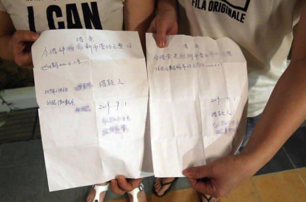 女工发信讨债 房东竟反驳 不是不还 是慢慢还