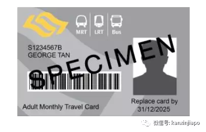 无限次乘车!新加坡的月票怎么买