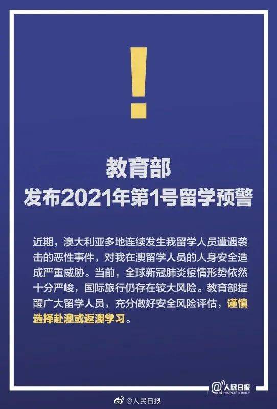 中國女留學生討薪被掌掴、踢飛！唐人街爆發抗議遊行！新加坡也有這種事嗎
