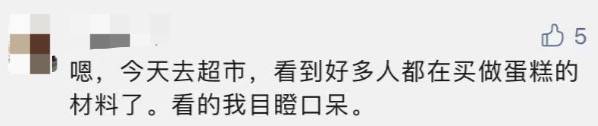 新加坡部分超市又被瘋搶！部長發聲讓穩住