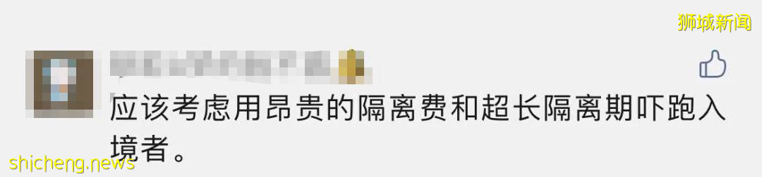 新加坡4天發現14個無源頭病例，這間學校百人緊急隔離！防疫措施來得太晚？