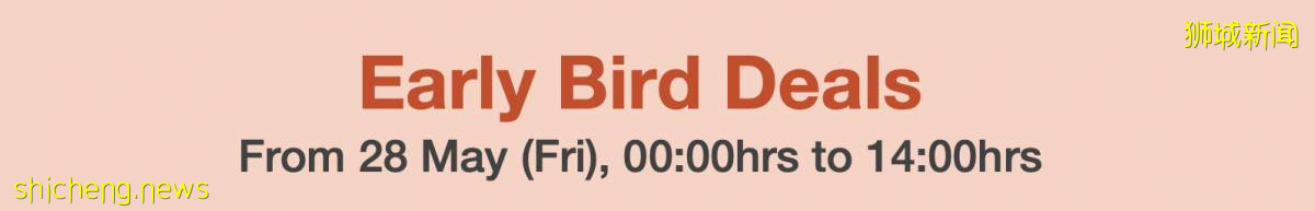 鬧鍾調好0點准時開搶！疫情逼新加坡百貨出大招，低至4折➕大額返券➕12%返現！TANGS會員日全線轉線上啦