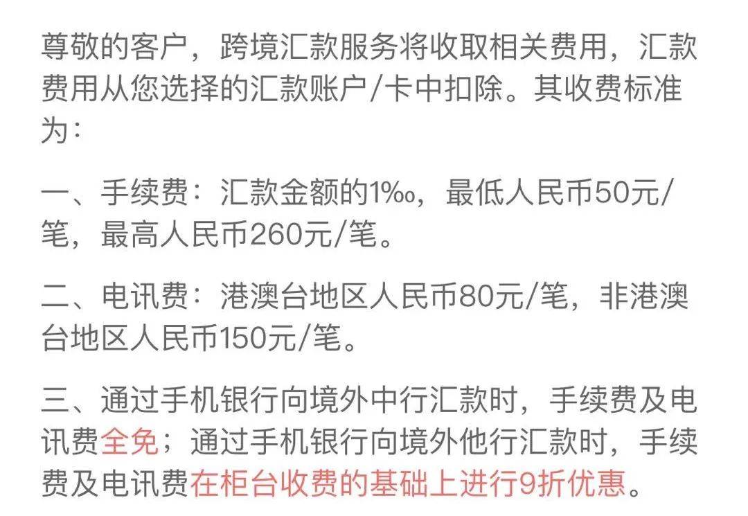 新加坡银行大盘点