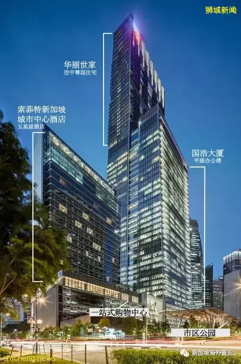 新加坡也入榜的全球十大豪宅公寓項目，華利世家 Wallich Residence的魅力何在