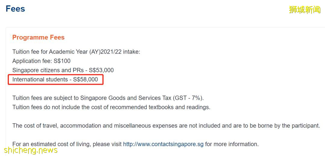 留學新加坡,十大學費最高和最低的碩士專業大揭秘