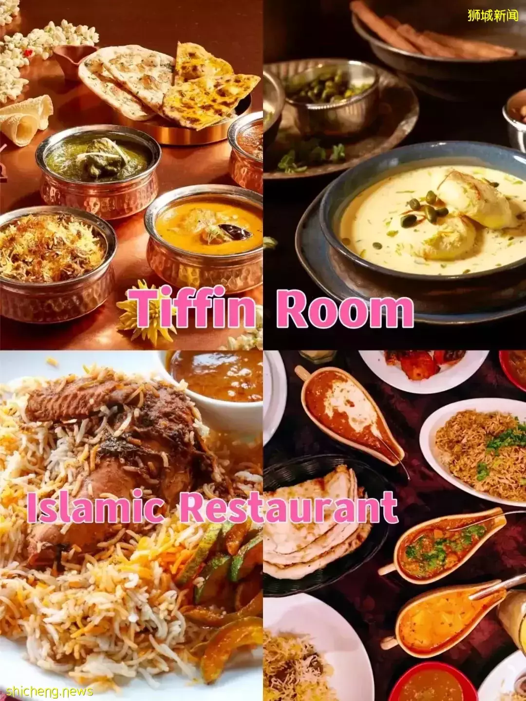 传奇老牌餐厅!一般人不知道的13家新加坡老字号