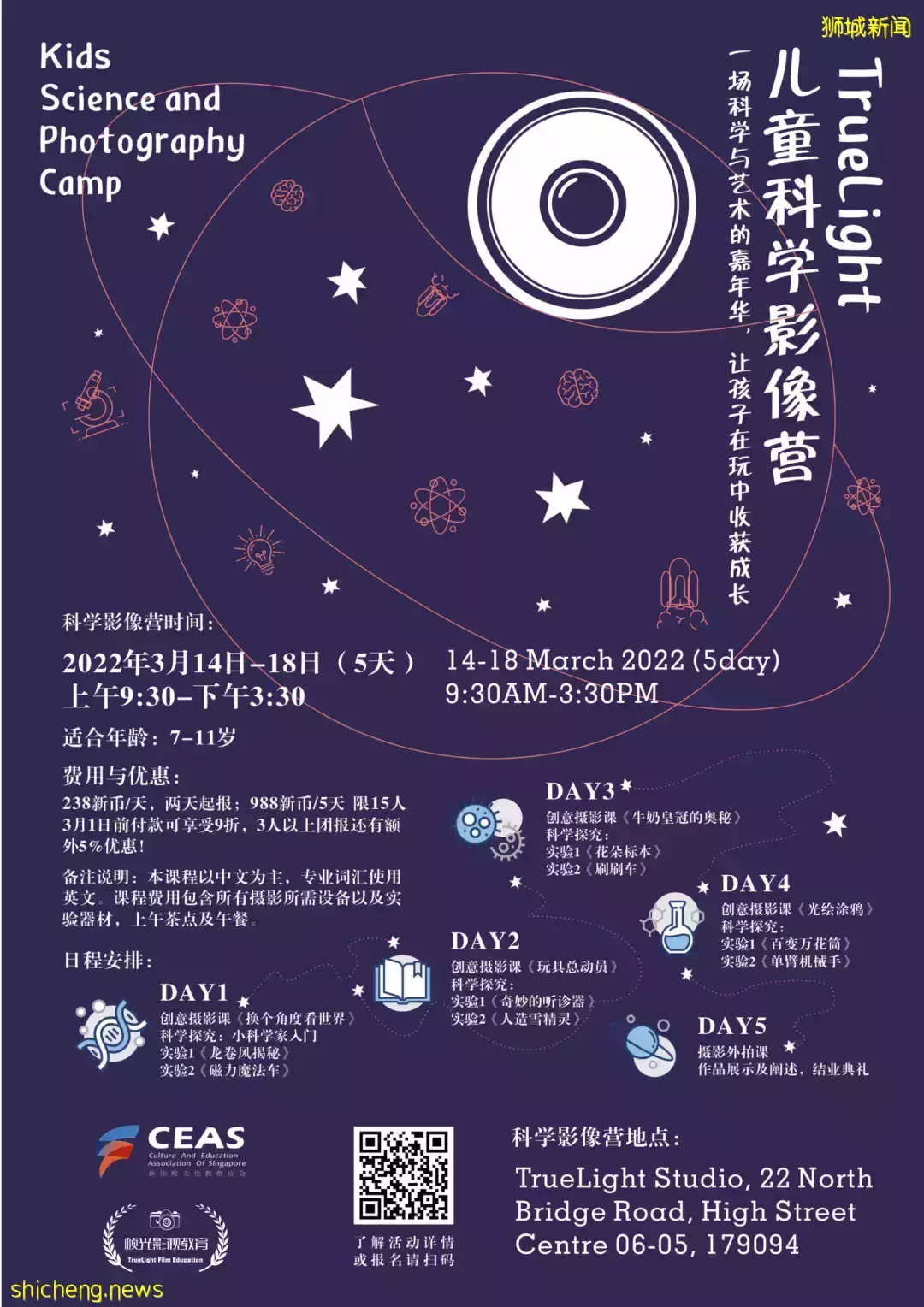 omg！還有2周又放假了！新加坡假期營合集，來了