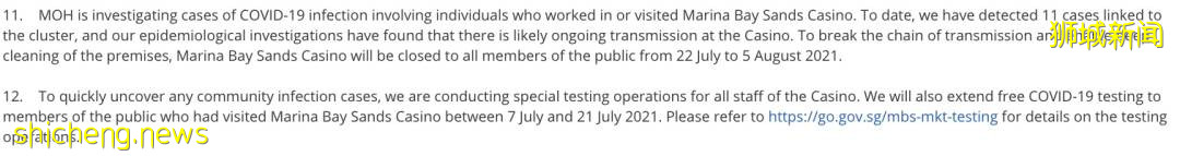 新加坡646人接種疫苗後仍確診!繼KTV後,賭場11人感染!網友:吃喝嫖賭全中