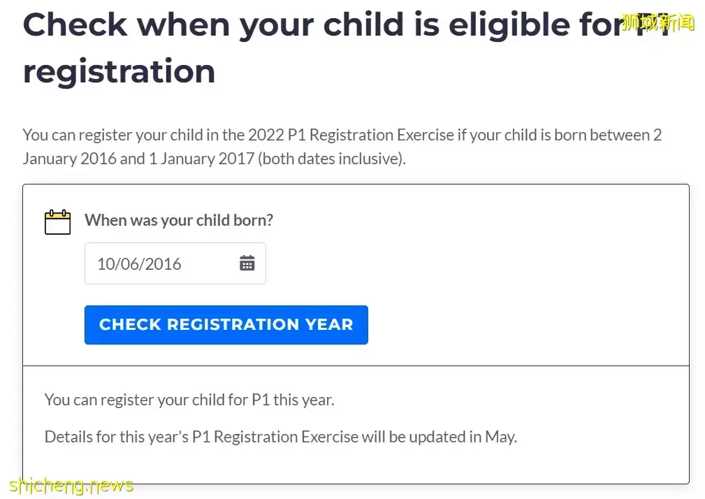 新加坡教育部接連推出新政策!外國人來新上學,不用考英文了