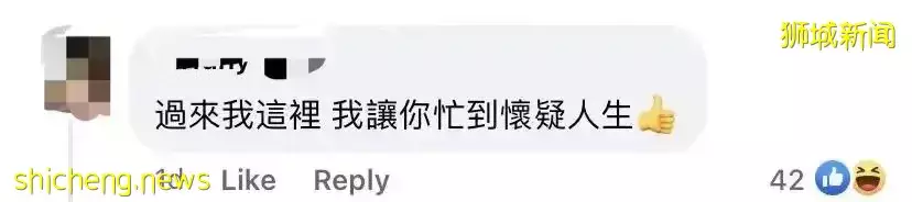 为了居家办公,这个新加坡人想辞去月薪$3400的工作