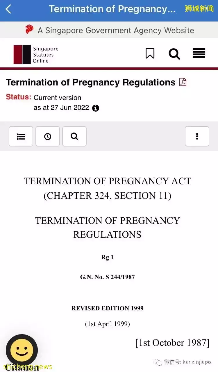 新加坡堕胎合法吗?女性有堕胎自由吗