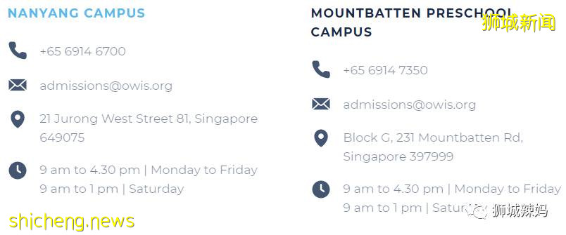 新加坡政府發福利!$1400多/月的國際學校,連奧巴馬夫人都去過