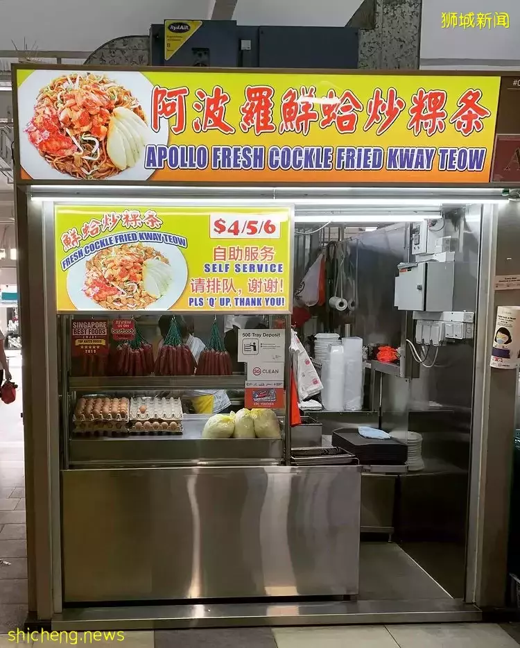 Marine Parade該怎麽吃？必吃的街頭hawker美食