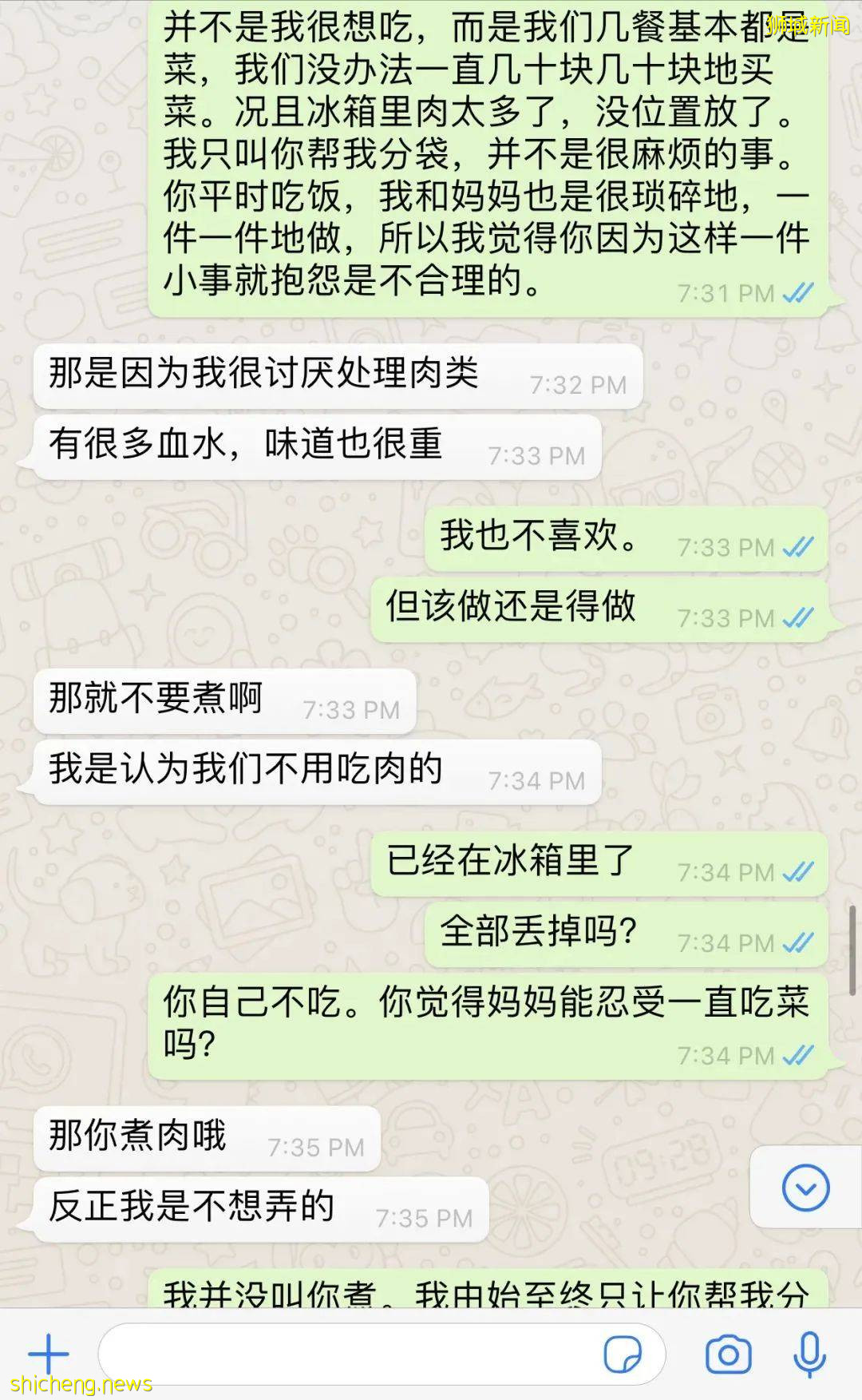 我妈中了新冠，我们两姐妹和她一个锅里吃饭却没中