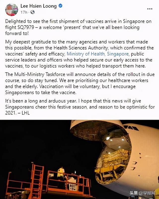 辉瑞冠病疫苗抵达新加坡,亚洲首国