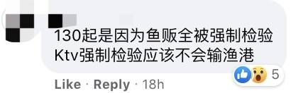 新加坡646人接種疫苗後仍確診!繼KTV後,賭場11人感染!網友:吃喝嫖賭全中