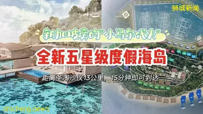 印尼开发全新度假小岛，坐船15分钟就可以到达的“小马尔代夫”