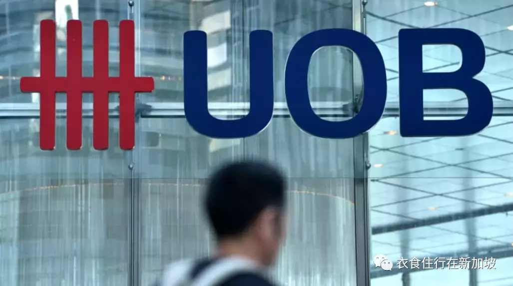 大华银行以约49亿新元收购花旗集团在4个国家的消费者业务