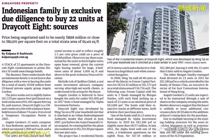 新加坡房产迎来了报复性消费，带您揭密隐藏于闹市中心的低调豪宅