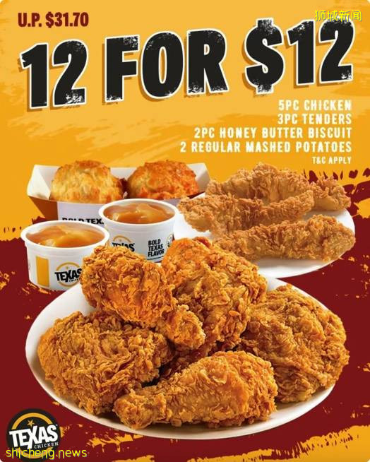 德州炸鸡推出超优惠组合, 10 & 12块炸鸡套餐最低不到$11 