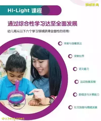 新加坡教育部幼儿园报名2月4日开始,优先录取小学名额要不要
