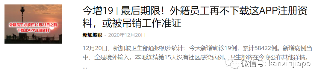 明年1月执行多项新政策,准证持有者受影响最大