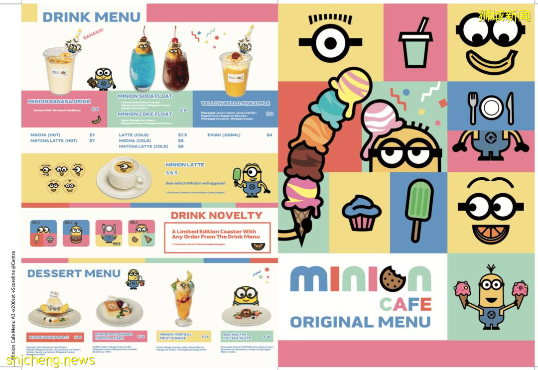 探店！萌萌逗趣的小黃人快閃餐廳在克拉碼頭開業，姐妹們去打卡啦