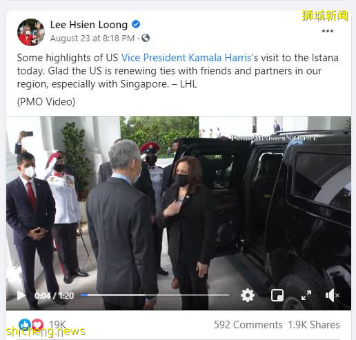 美國副總統訪問新加坡，談成了什麽？竟遭中國網友吐槽