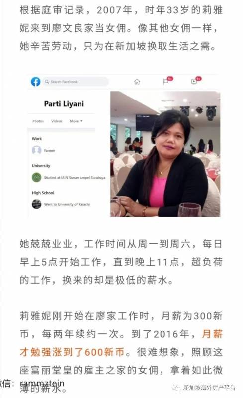 爲什麽新加坡一定要每年引進5萬人的PR和SC