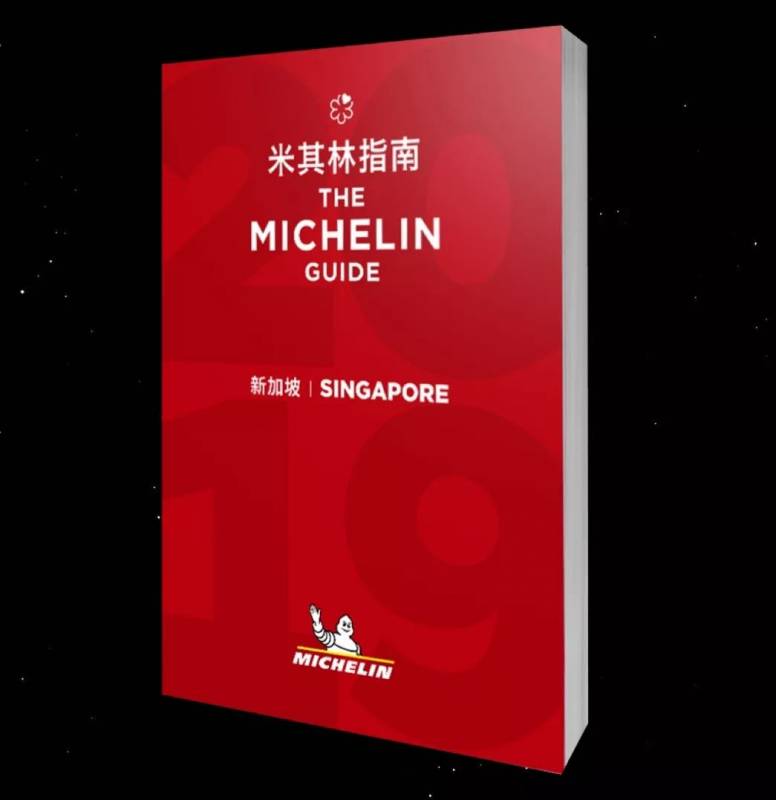 2019新加坡米其林指南新鲜出炉！这些餐厅必须加入收藏夹