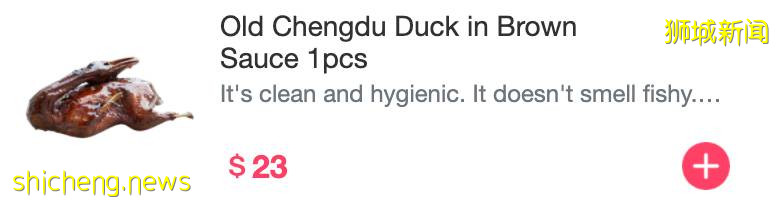 新加坡知名“鴨店”指南,總有一家能讓你怦然心動