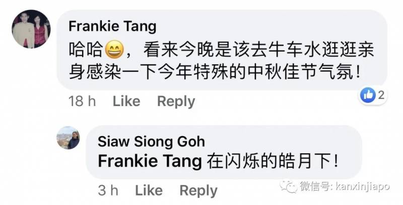 牛车水中秋灯饰标语雷人,作曲家吐槽:新加坡中文系被当作“摆设”吗