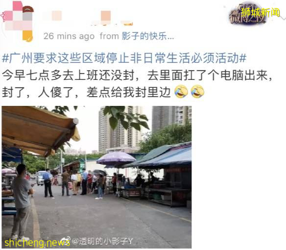 廣州5個街區全封,入境中國會再收緊麽?新加坡活躍感染群達36個