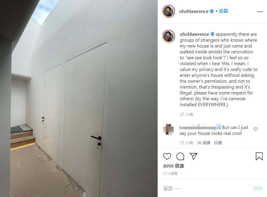 陌生人结队参观新居 王冠逸傻眼