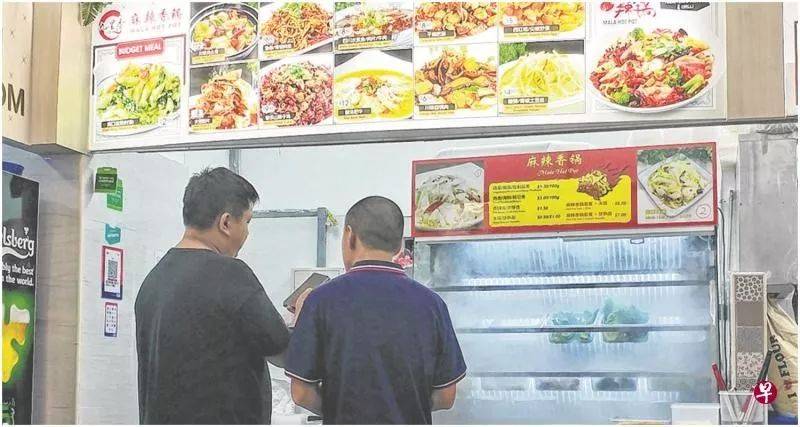 一听顾客喊贵麻辣香锅减9元 摊主乱开价