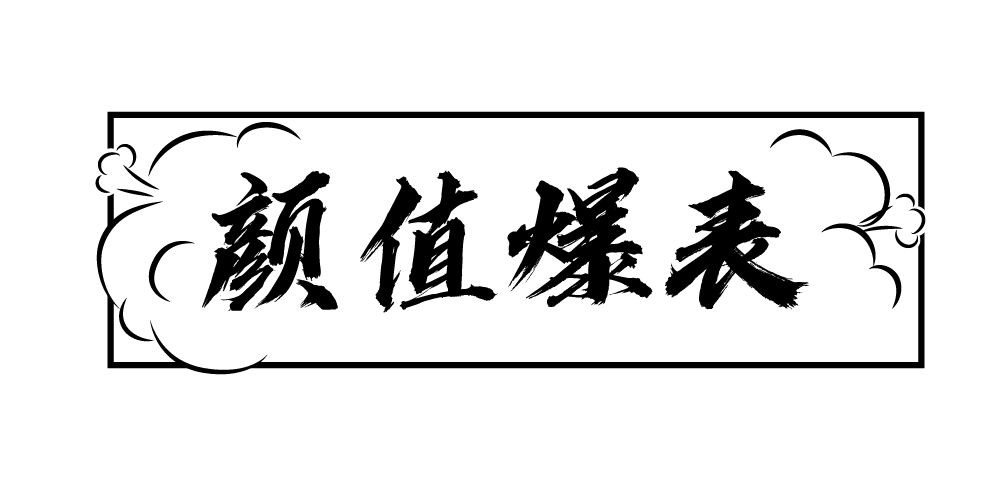 新加坡多人认证！在家隔离时，这个美食可让肥、宅彻底分家！