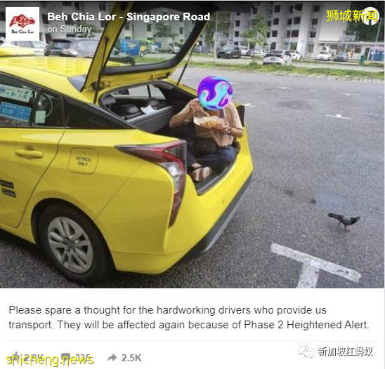 收紧防疫措施后，计程车与私召车司机及送餐员无处休憩用餐　这些场所坐不住了